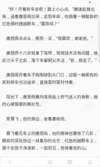 菲律宾办理的无犯罪证明有效期是多久 专家解答